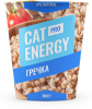 Cat Energy Slim Гречка 1000 г.