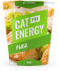 Cat Energy Pro Рыба 1000 г.